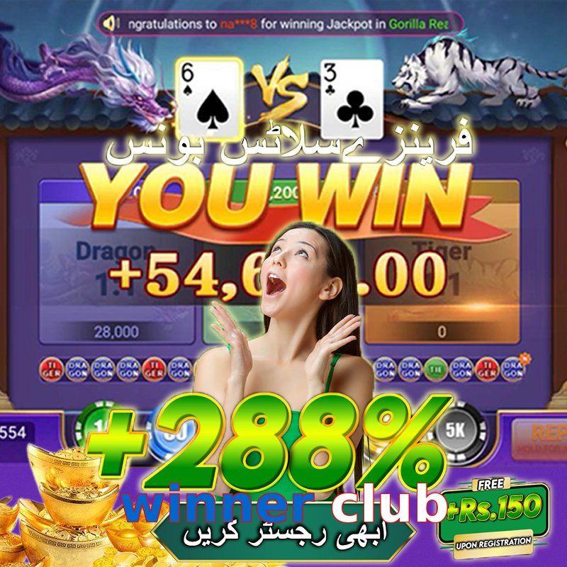 winner club