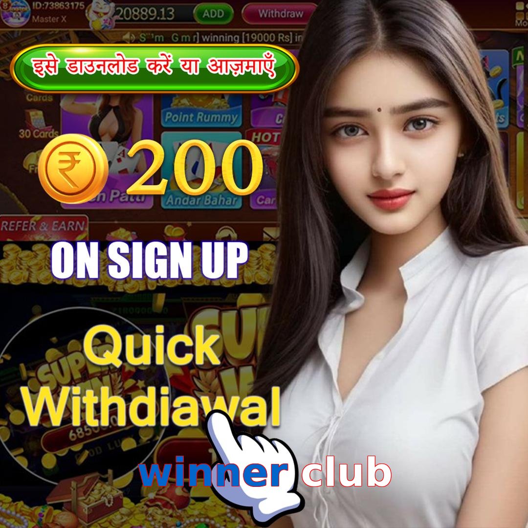 winner club