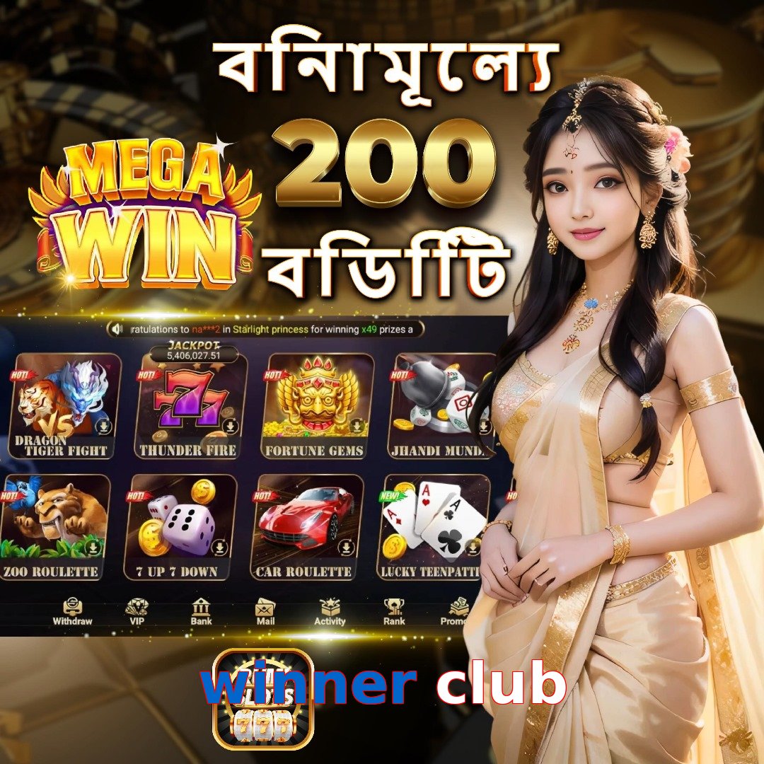 winner club