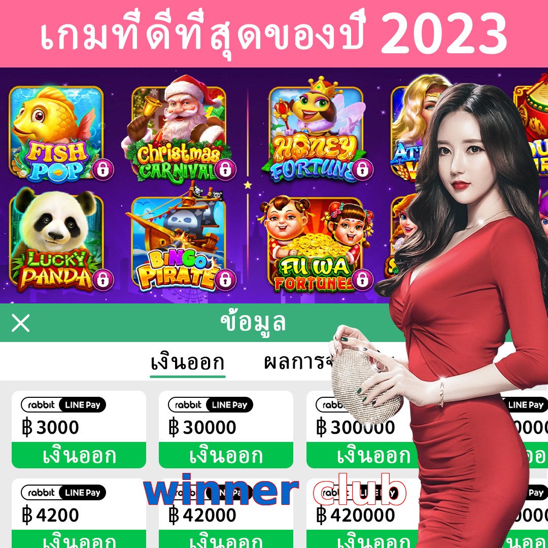 winner club
