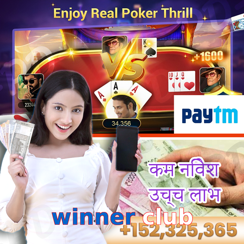 winner club